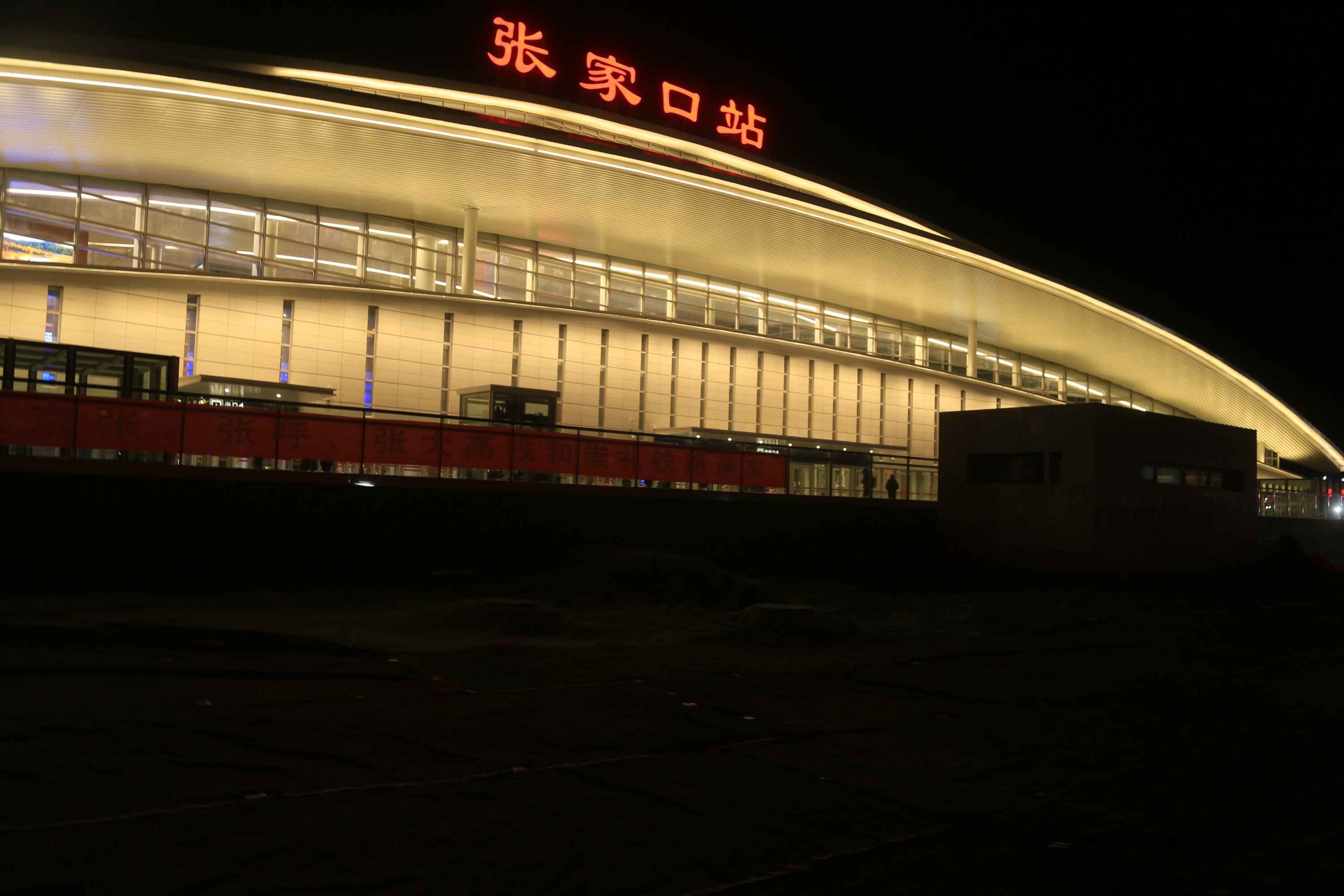 2022世界杯押注:京张铁路：见证百年车站风采