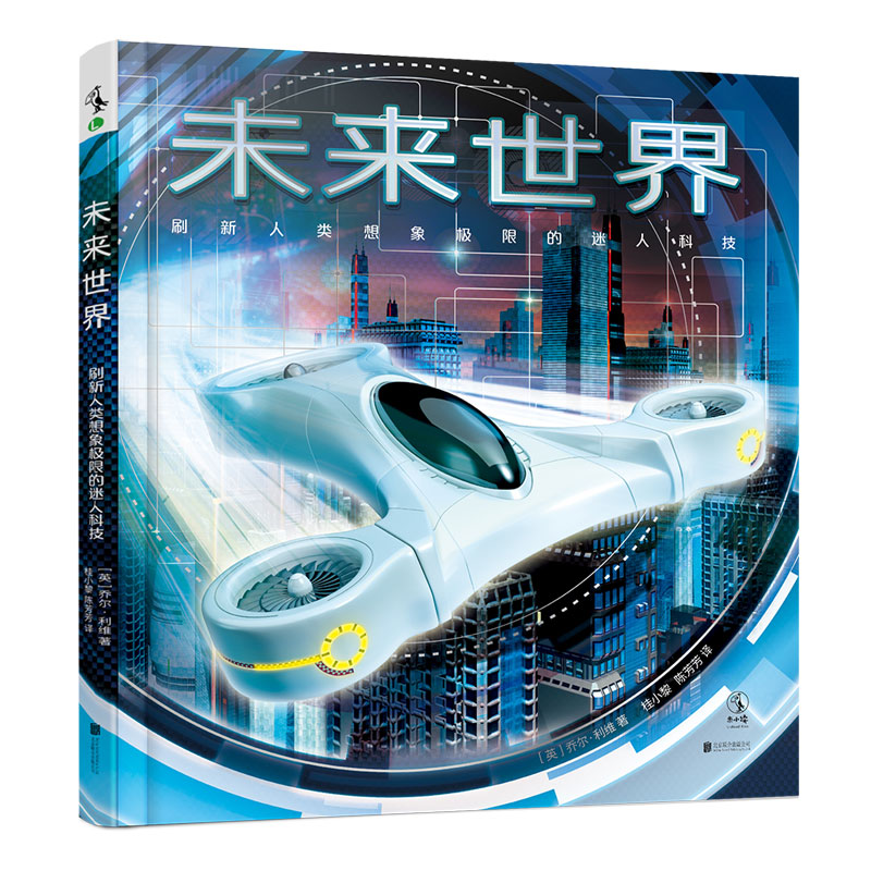 中国铁路未来发展趋势_中国化工发展之趋势_哈达铺未来铁路发展