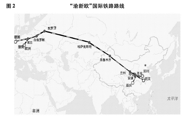 穿越新丝路——\"渝新欧\"国际铁路大通道纪行_读欧洲局部区域图与渝新欧国际铁路示意图_感知中国——穿越新丝绸之路渝新欧国际铁路文化行