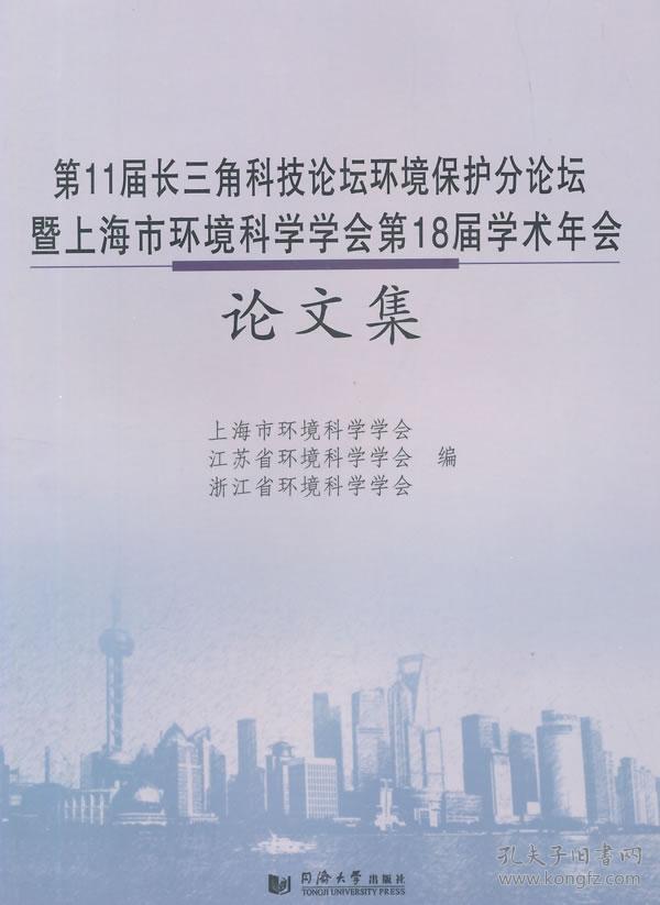 中国国际航空股份有限公司2006年年度报告pdf_中国能源研究会中智库_中国能源报告(2006):战略与政策研究
